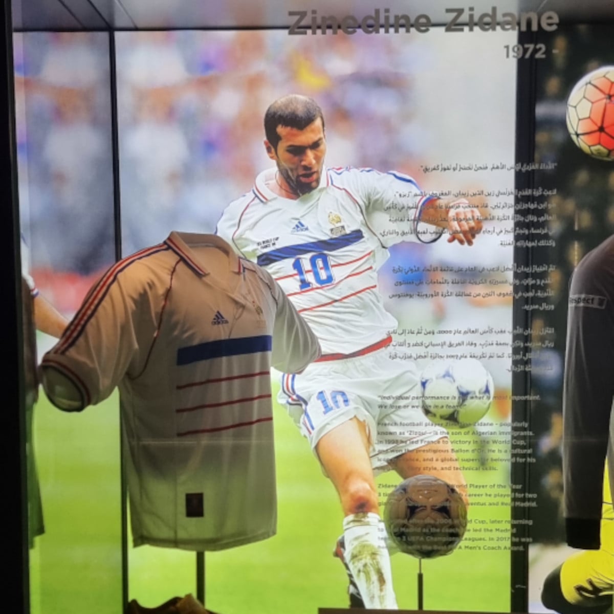 Zinedine Zidane at Qatar Sports Museum